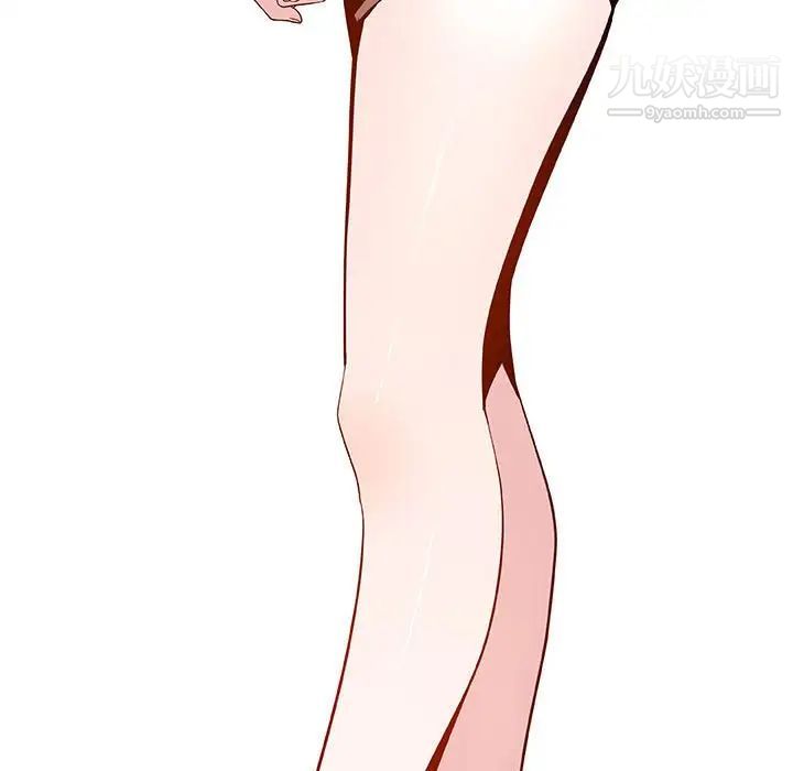 与上司的密约第55话