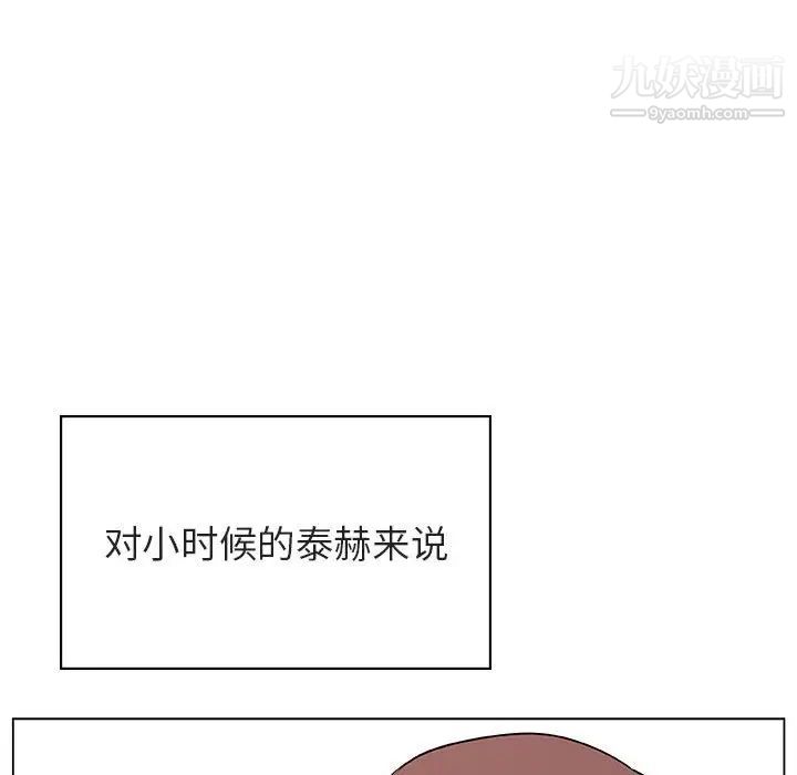 与上司的密约第55话