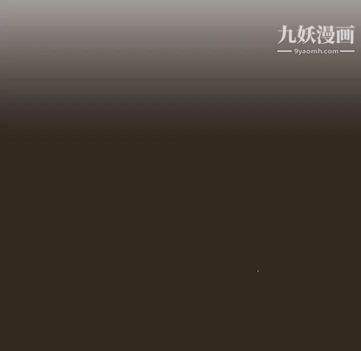 与上司的密约第55话