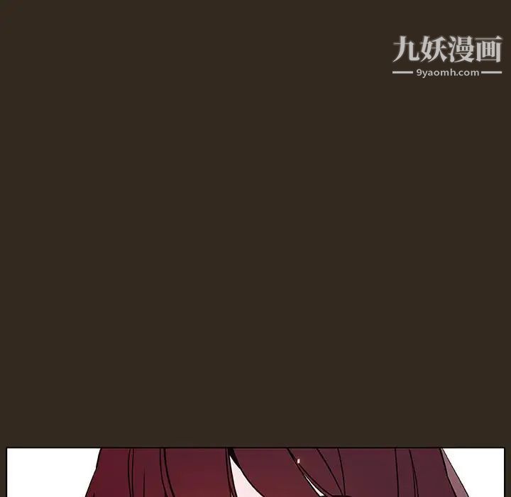 与上司的密约第55话