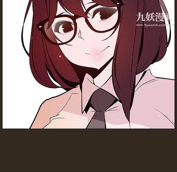 与上司的密约第55话