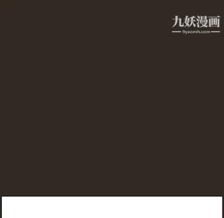 与上司的密约第55话