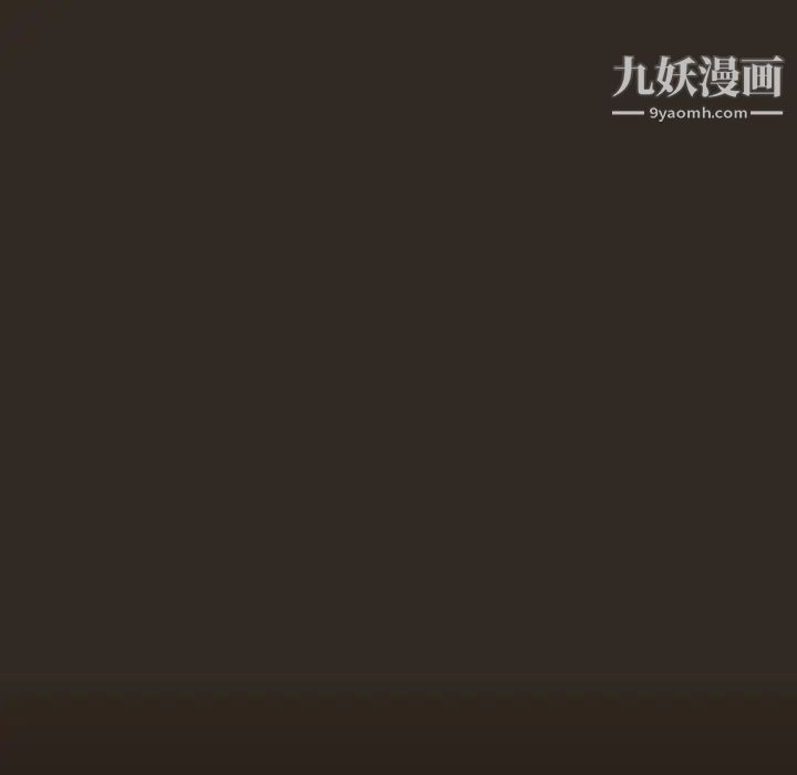 与上司的密约第55话