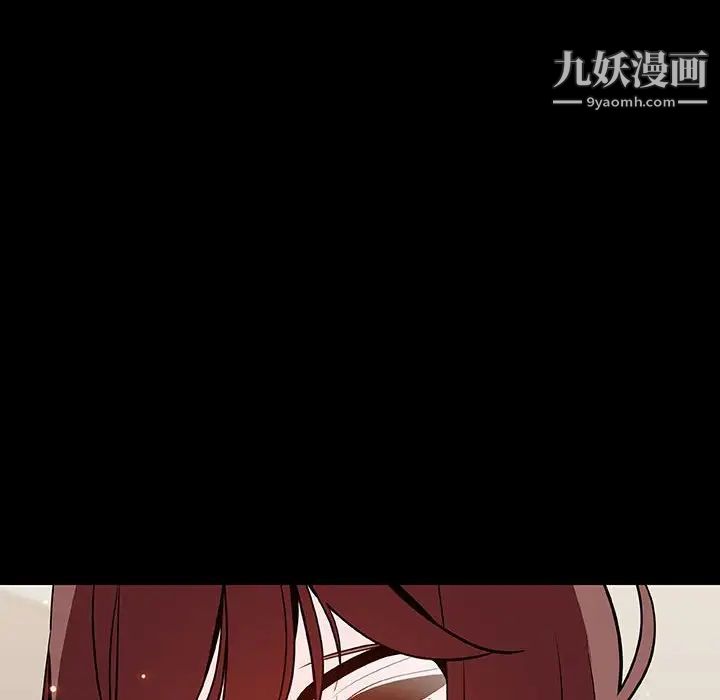 与上司的密约第55话