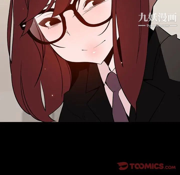 与上司的密约第55话