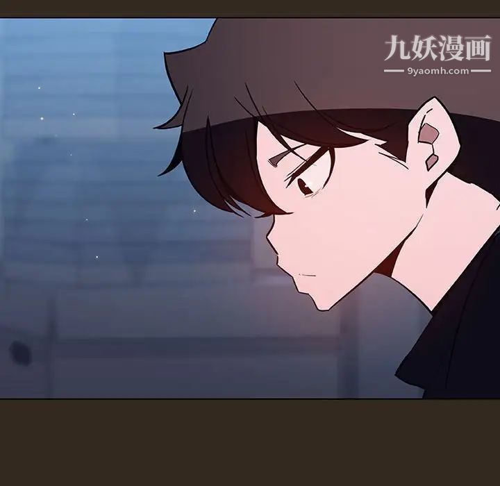 与上司的密约第55话