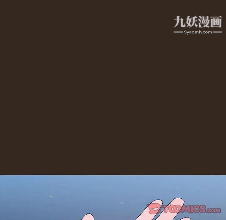 与上司的密约第55话