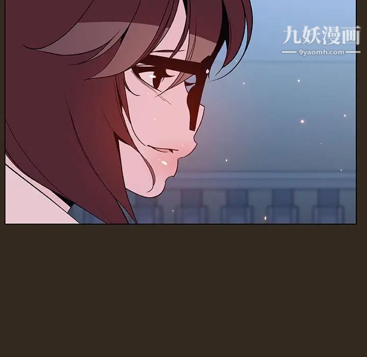 与上司的密约第55话