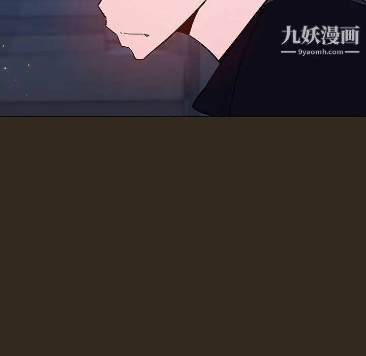 与上司的密约第55话