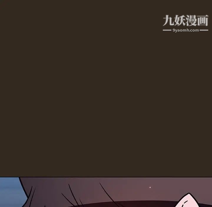 与上司的密约第55话