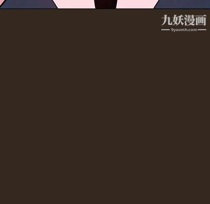 与上司的密约第55话