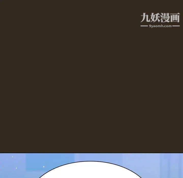 与上司的密约第55话