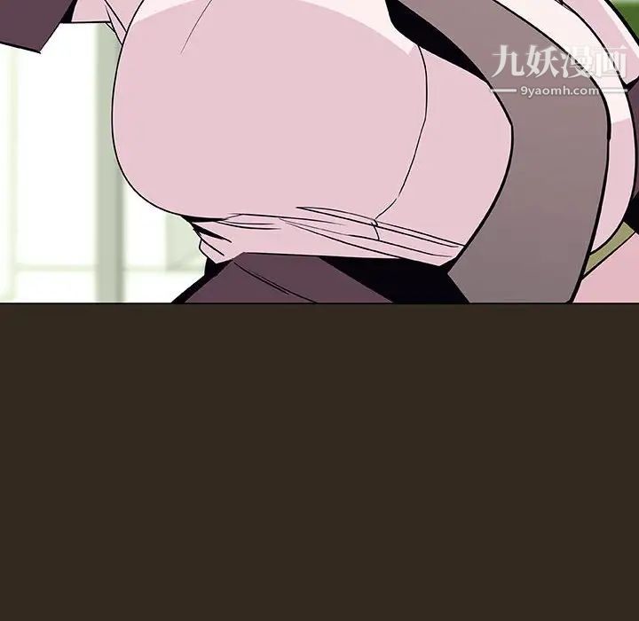 与上司的密约第55话