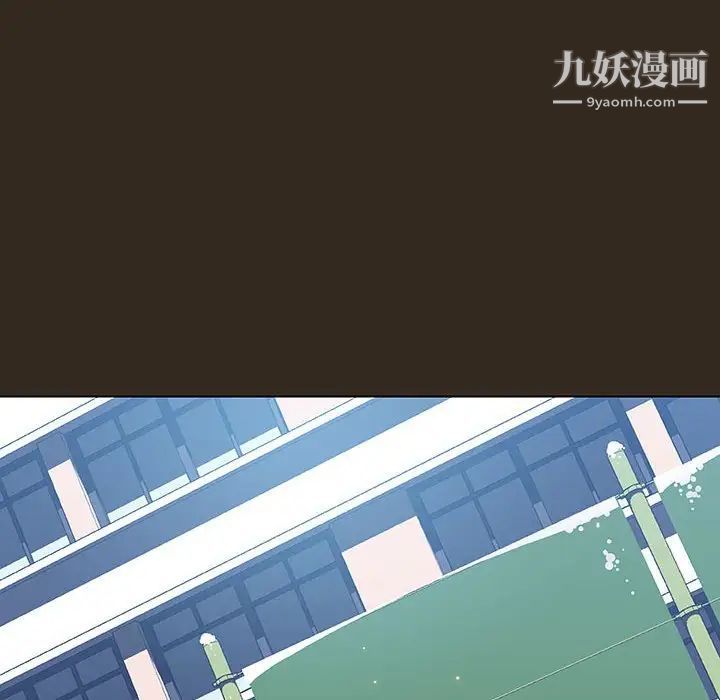 与上司的密约第55话