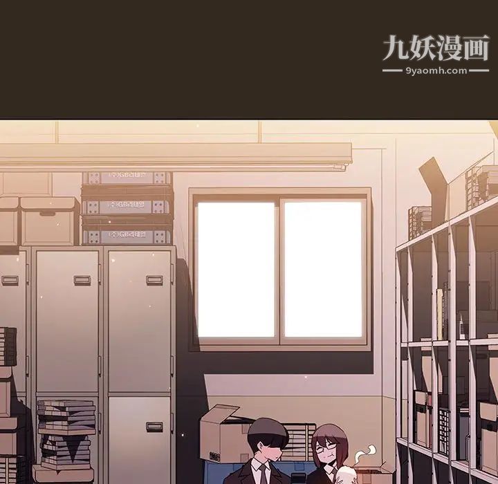 与上司的密约第55话