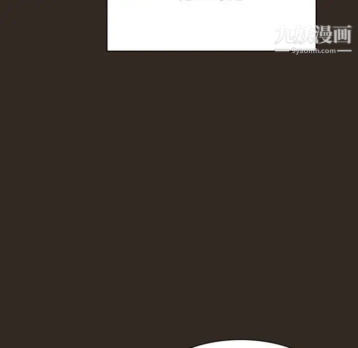 与上司的密约第55话