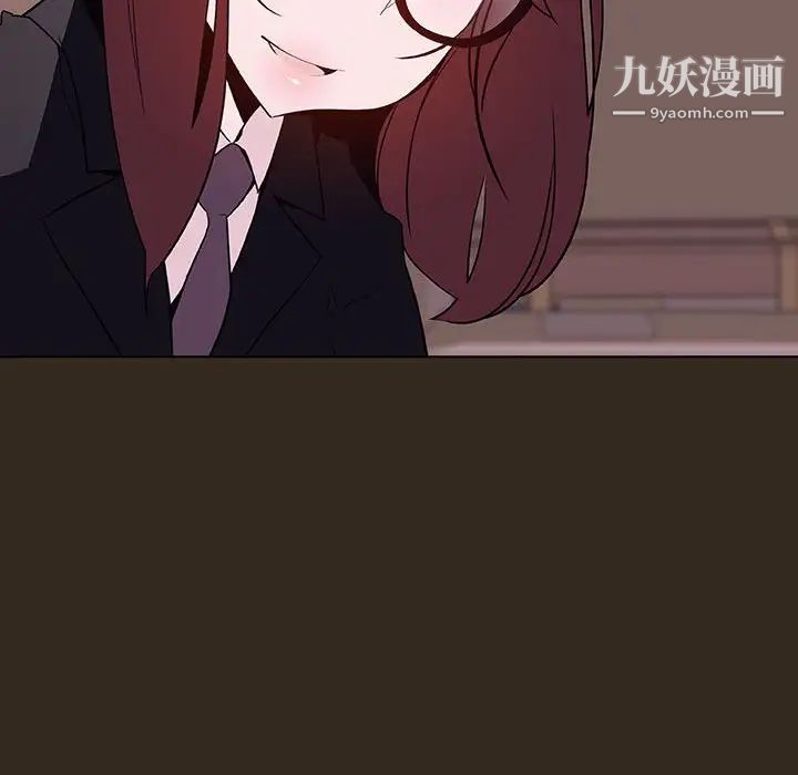 与上司的密约第55话