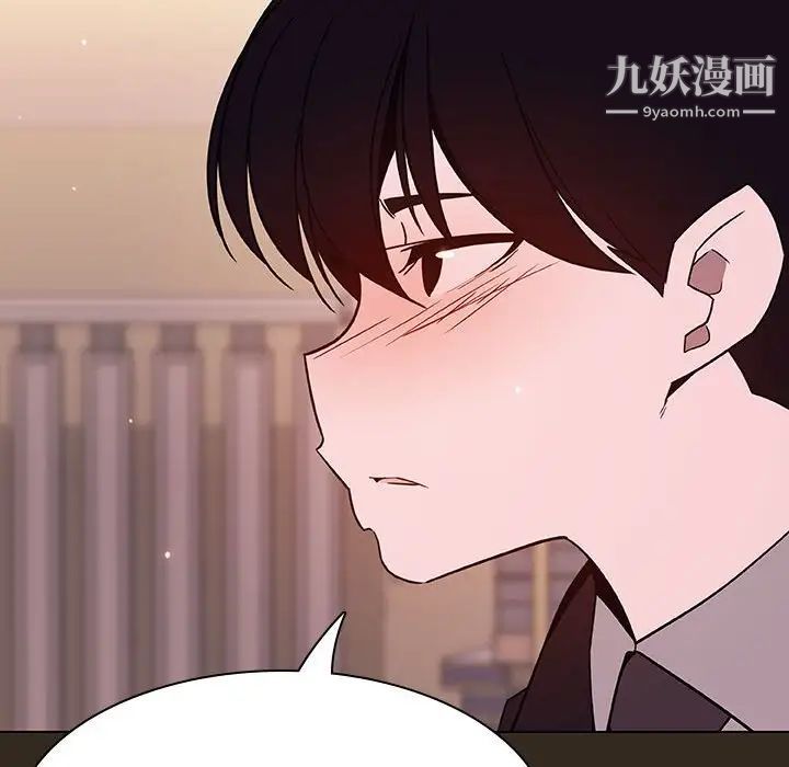 与上司的密约第55话