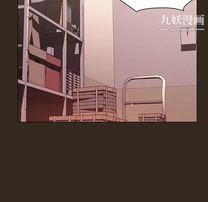 与上司的密约第55话