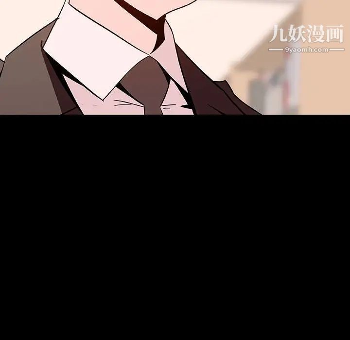 与上司的密约第55话