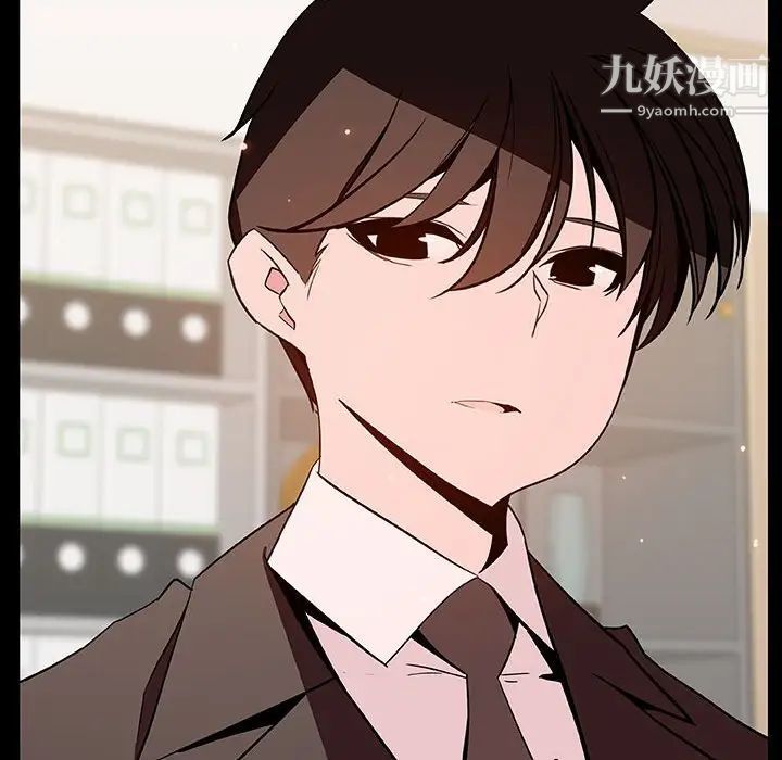 与上司的密约第56话