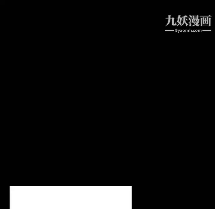 与上司的密约第56话