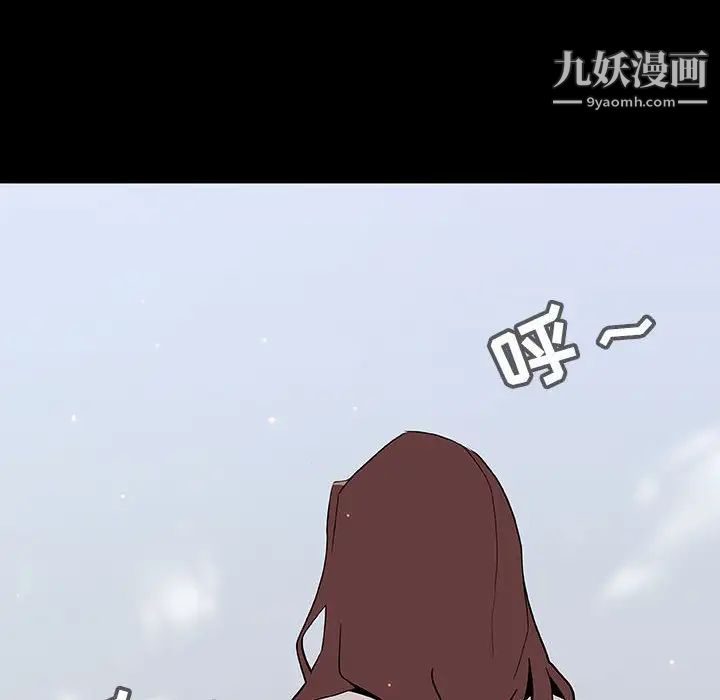 与上司的密约第56话