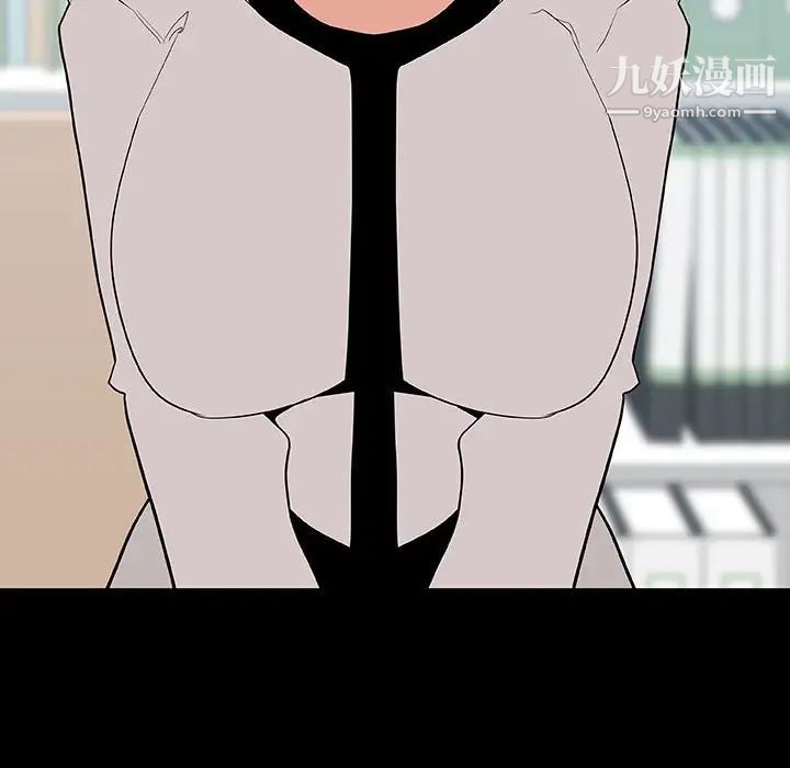 与上司的密约第56话