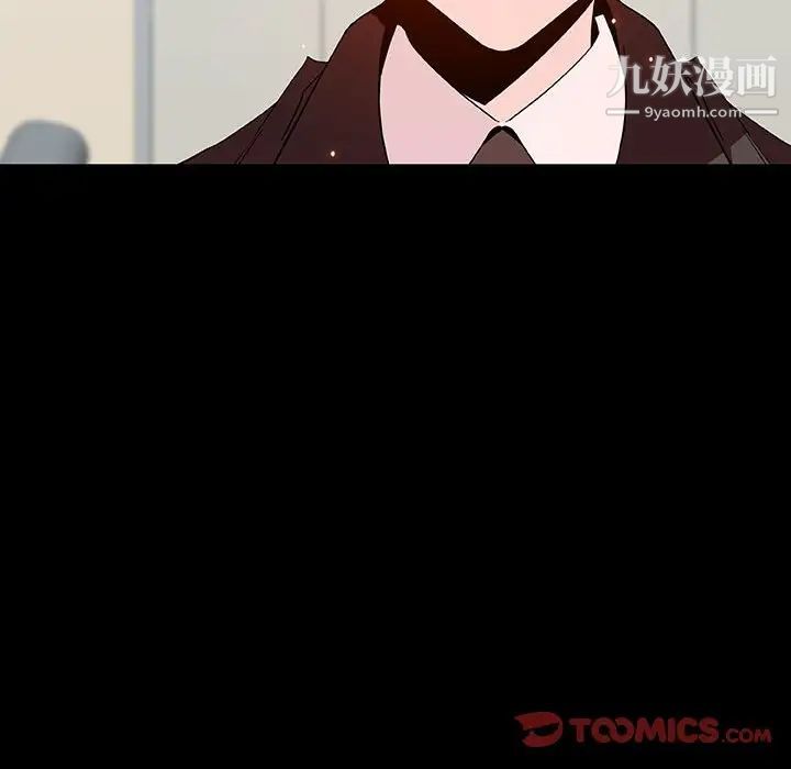 与上司的密约第56话