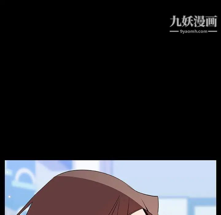 与上司的密约第56话