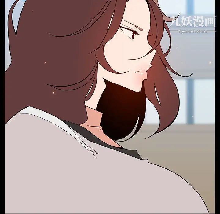 与上司的密约第56话