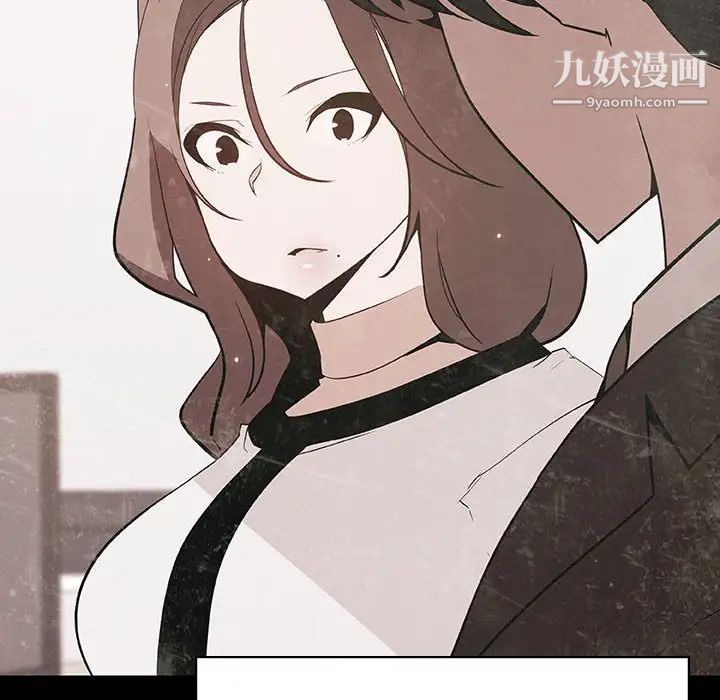 与上司的密约第56话