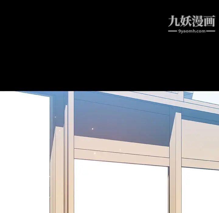 与上司的密约第56话