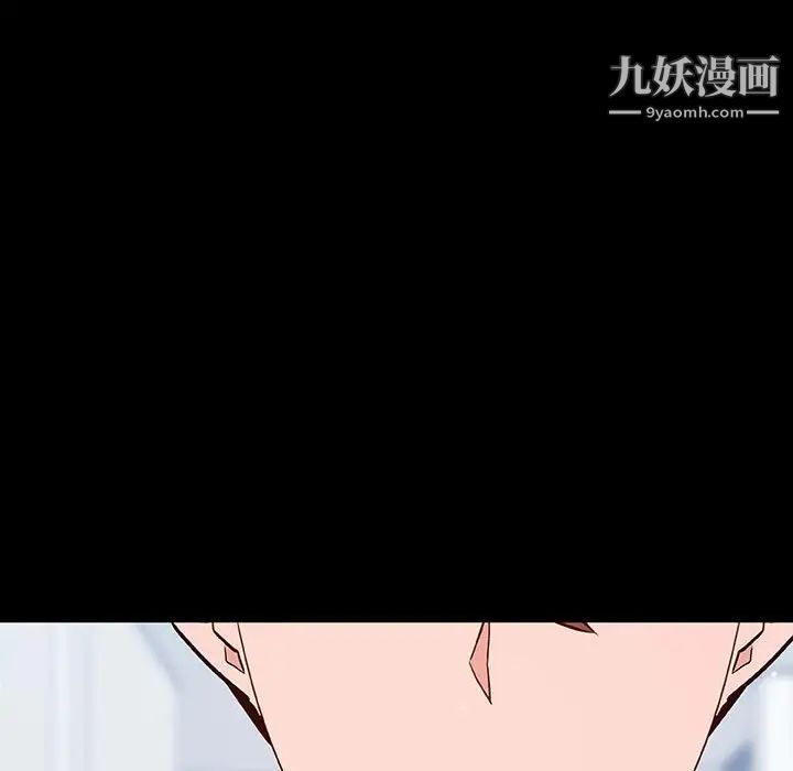 与上司的密约第56话