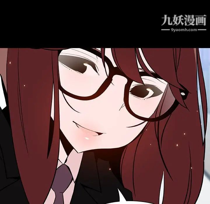 与上司的密约第56话