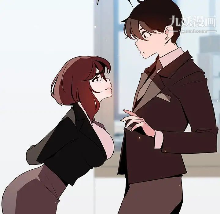 与上司的密约第56话