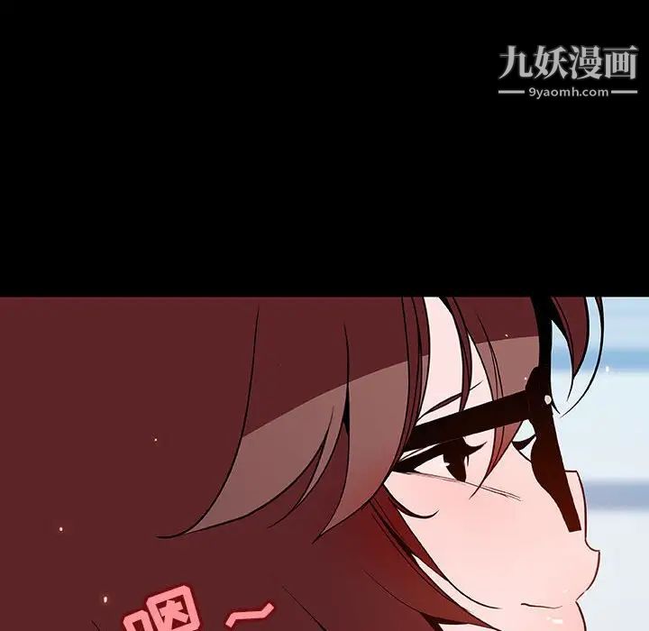 与上司的密约第56话