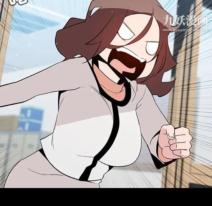 与上司的密约第56话