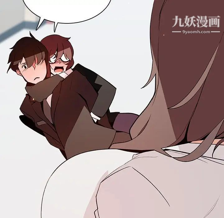 与上司的密约第56话