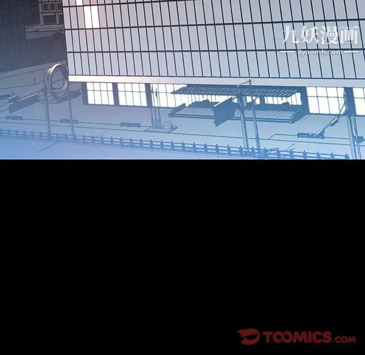 与上司的密约第56话