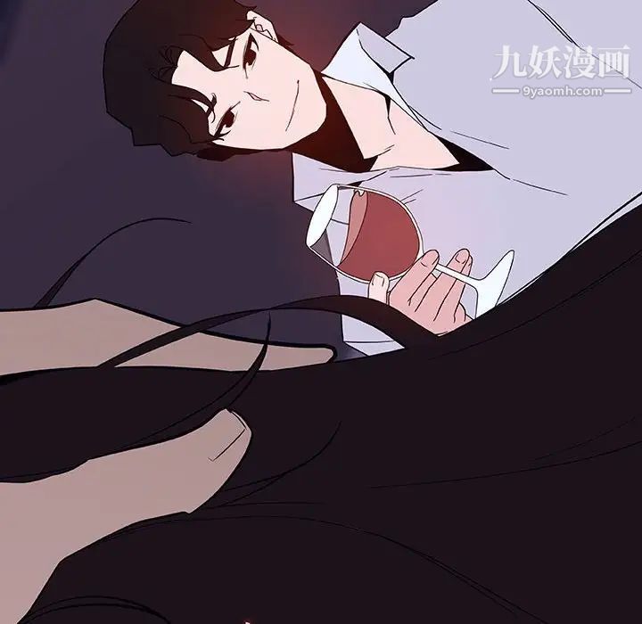 与上司的密约第56话