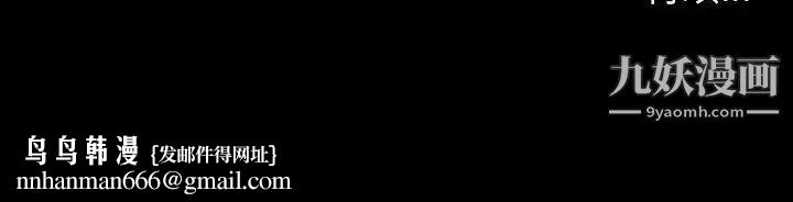 与上司的密约第56话