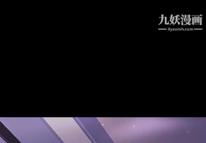 与上司的密约第57话