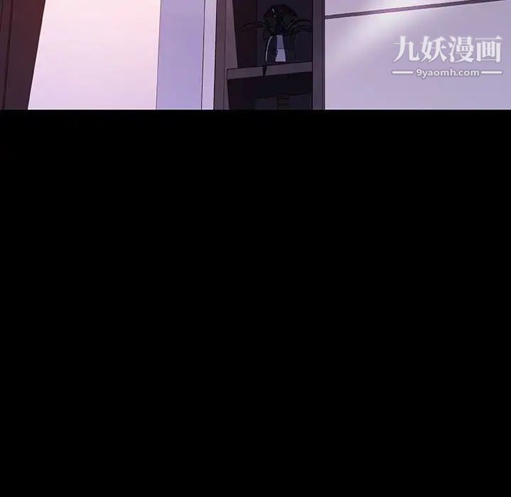 与上司的密约第57话