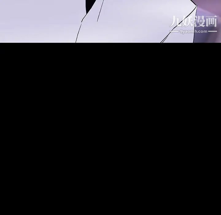 与上司的密约第57话