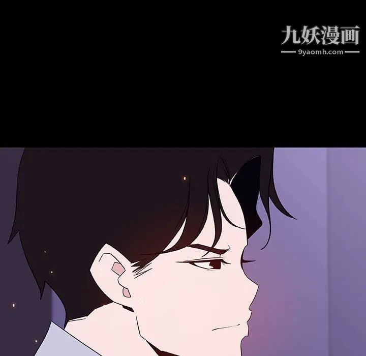 与上司的密约第57话