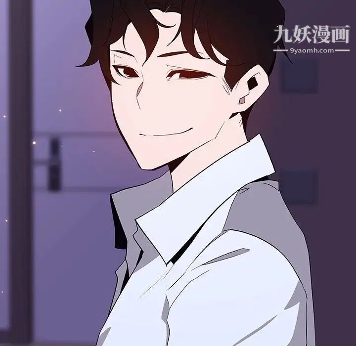 与上司的密约第57话