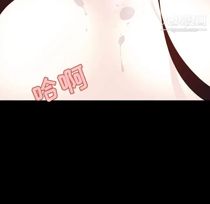 与上司的密约第57话