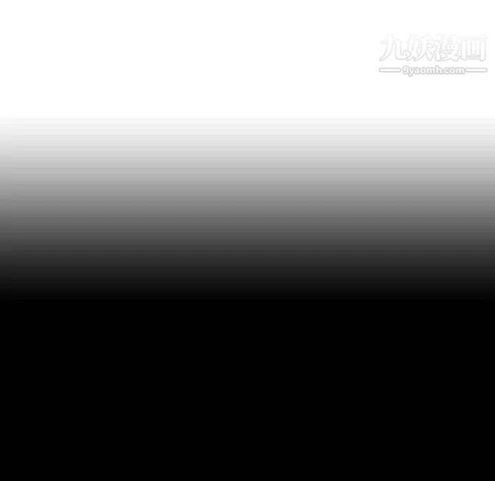 与上司的密约第57话