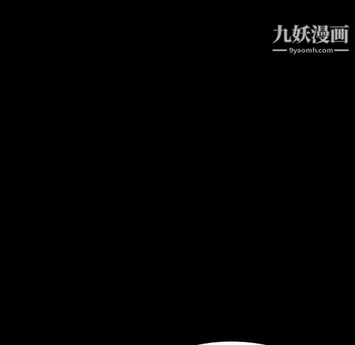 与上司的密约第57话